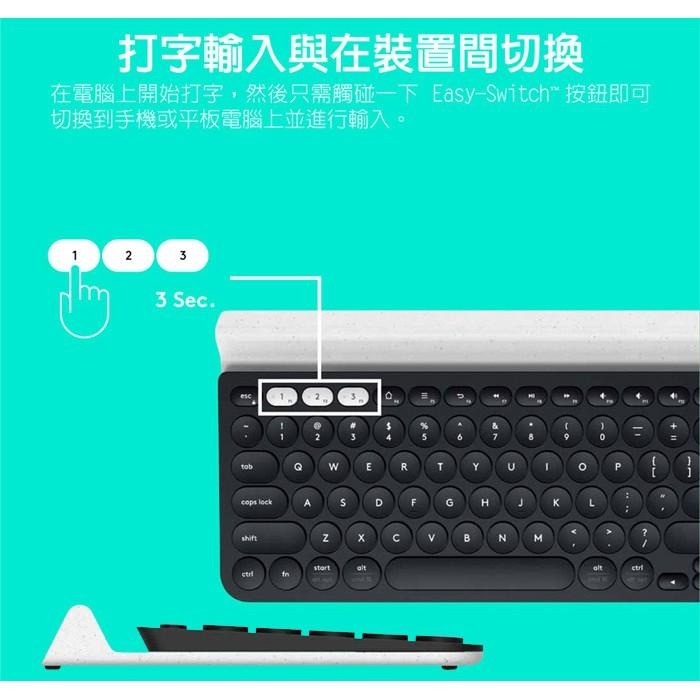 Logitech 羅技 K780 跨平台無線藍牙鍵盤-細節圖5