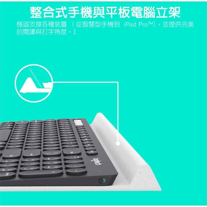 Logitech 羅技 K780 跨平台無線藍牙鍵盤-細節圖7