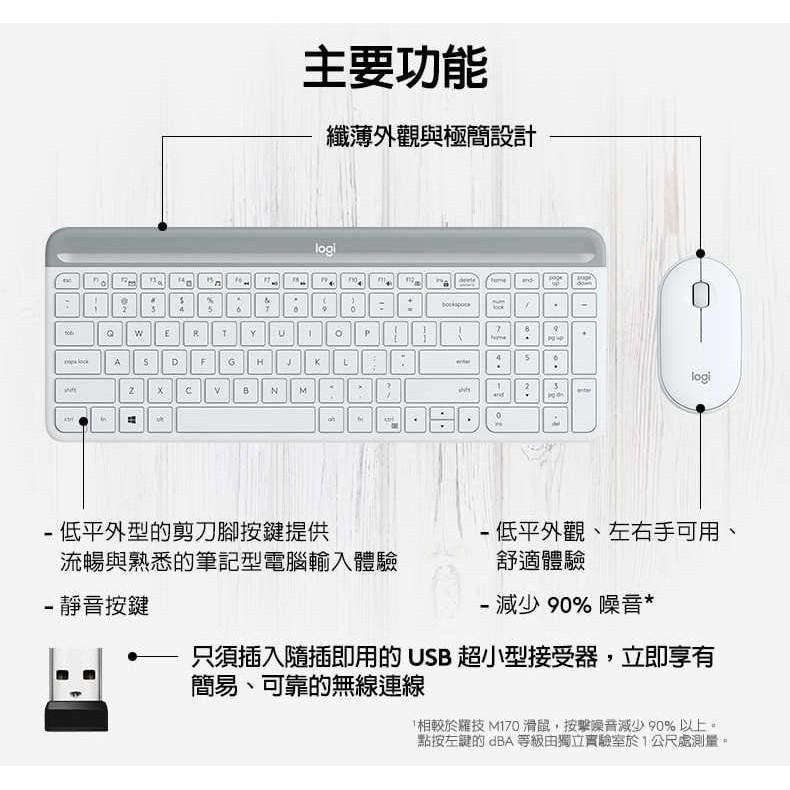 Logitech 羅技 MK470 無線鍵盤滑鼠組-細節圖6