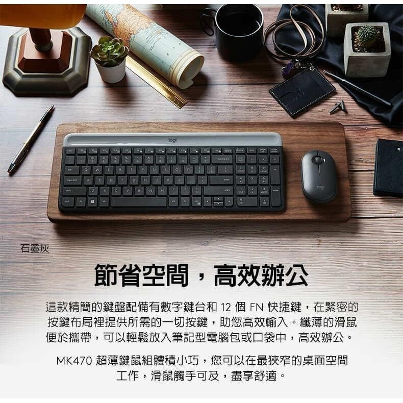 Logitech 羅技 MK470 無線鍵盤滑鼠組-細節圖7