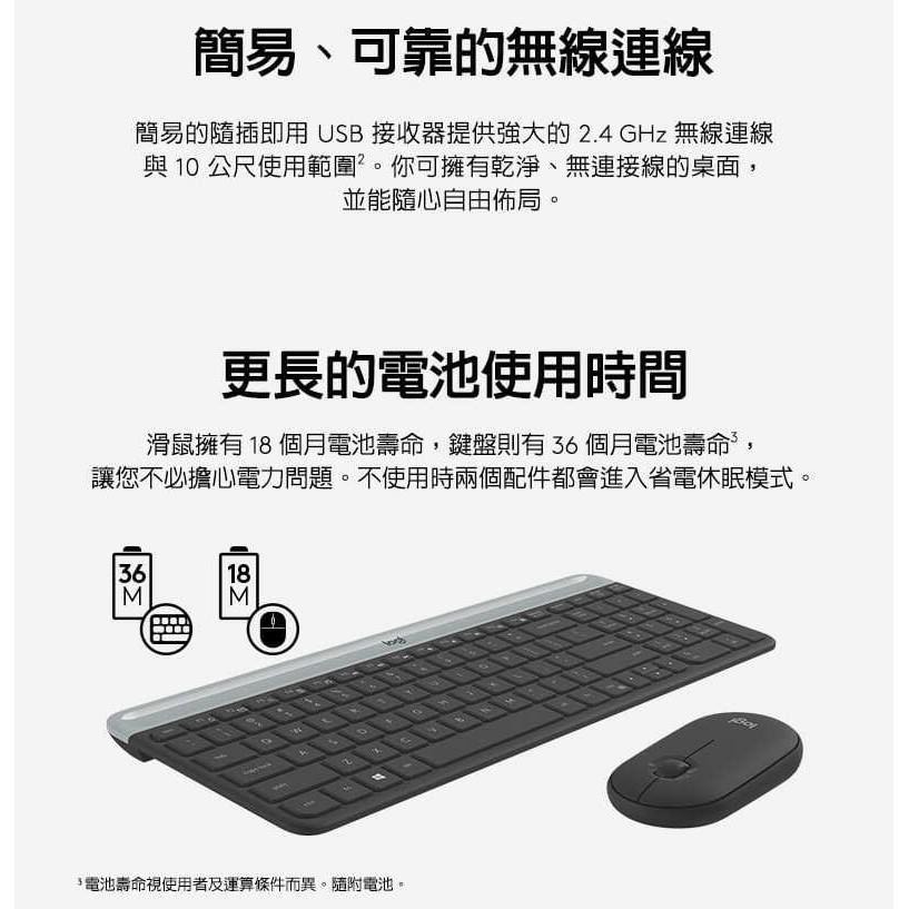 Logitech 羅技 MK470 無線鍵盤滑鼠組-細節圖9