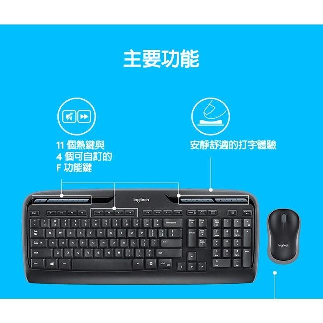 Logitech 羅技 MK330R 無線鍵鼠組-細節圖3