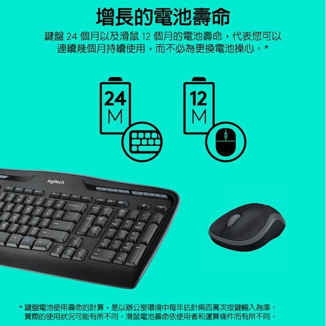 Logitech 羅技 MK330R 無線鍵鼠組-細節圖8