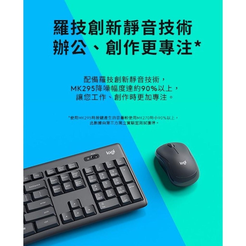 Logitech 羅技 MK295 靜音鍵鼠組 兩色-細節圖4