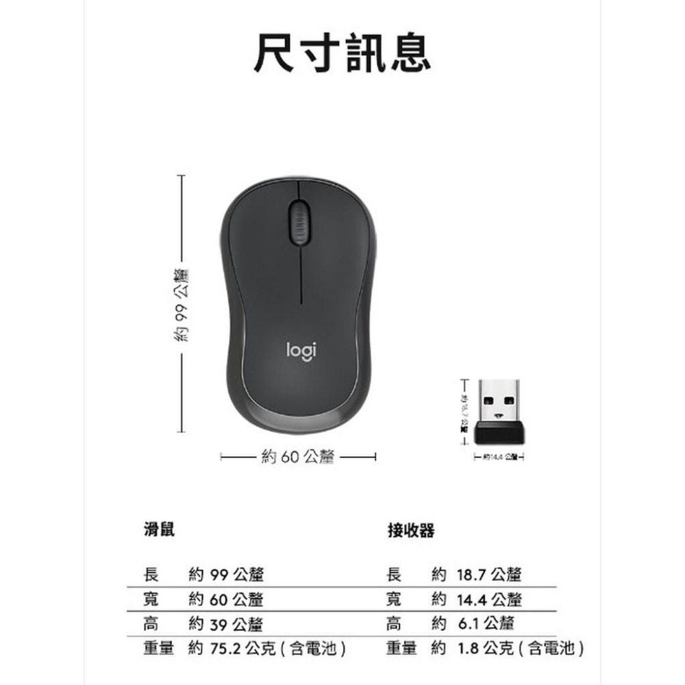 Logitech 羅技 MK295 靜音鍵鼠組 兩色-細節圖9