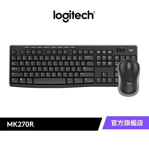 Logitech 羅技 MK270R 無線鍵盤滑鼠組