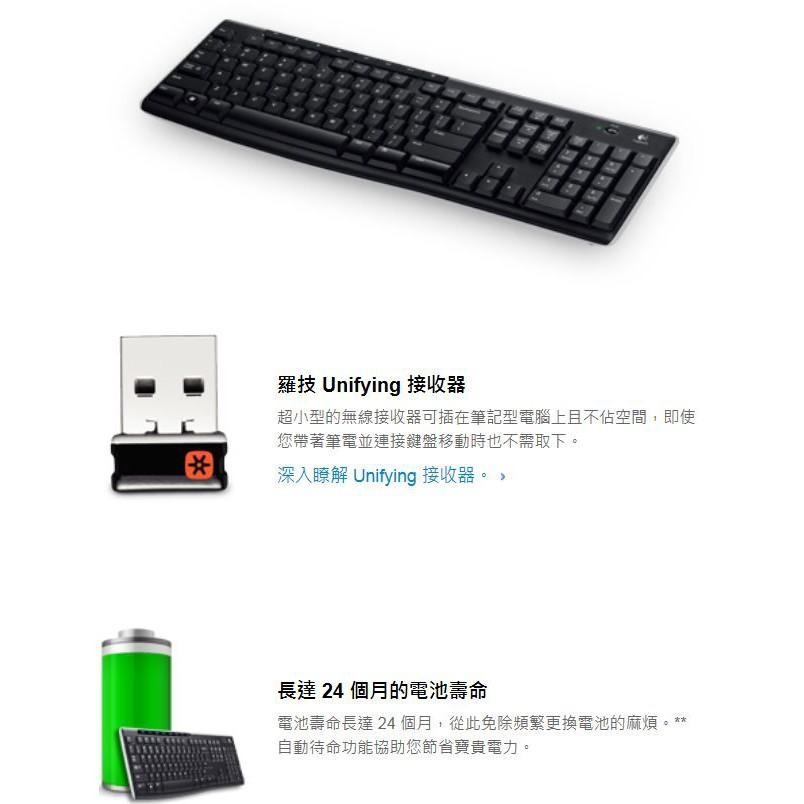 Logitech 羅技 K270 無線鍵盤-細節圖3