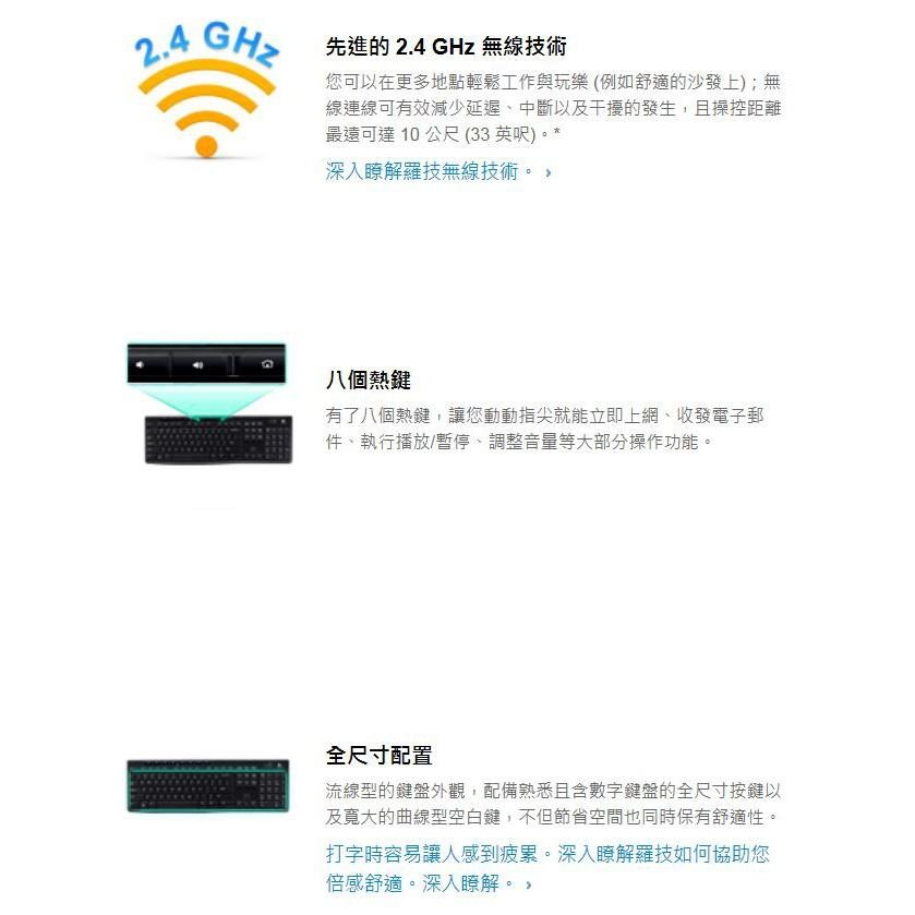 Logitech 羅技 K270 無線鍵盤-細節圖5