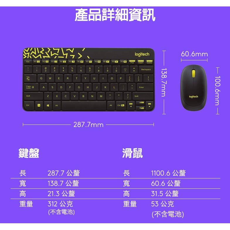 Logitech 羅技 MK240 NANO 無線鍵盤滑鼠組-細節圖9