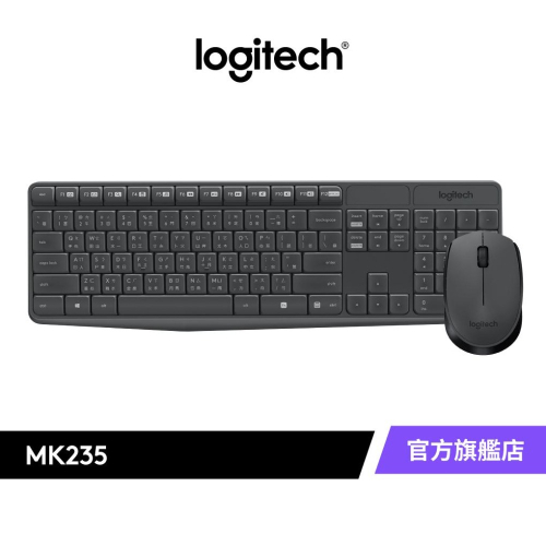 Logitech 羅技 MK235 無線鍵盤滑鼠組