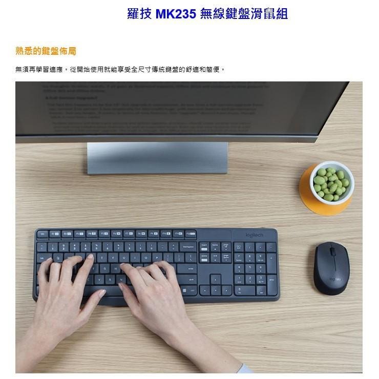 Logitech 羅技 MK235 無線鍵盤滑鼠組-細節圖3