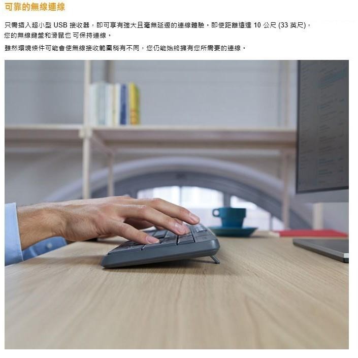 Logitech 羅技 MK235 無線鍵盤滑鼠組-細節圖6