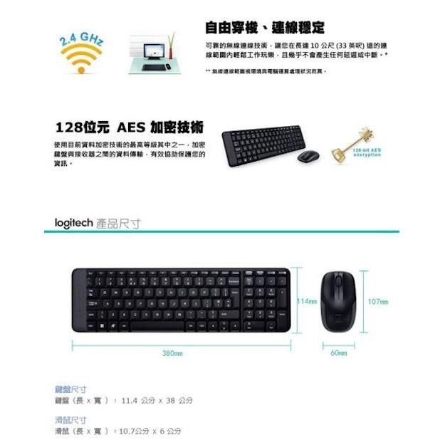 Logitech 羅技 MK220 無線鍵盤滑鼠組-細節圖4