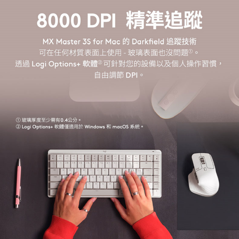 Logitech 羅技MX Master 3S For Mac 無線智能滑鼠- 羅技Logitech 官方