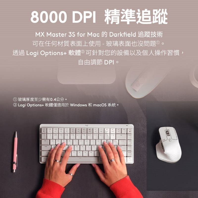 Logitech 羅技 MX Master 3S For Mac 無線智能滑鼠-細節圖5