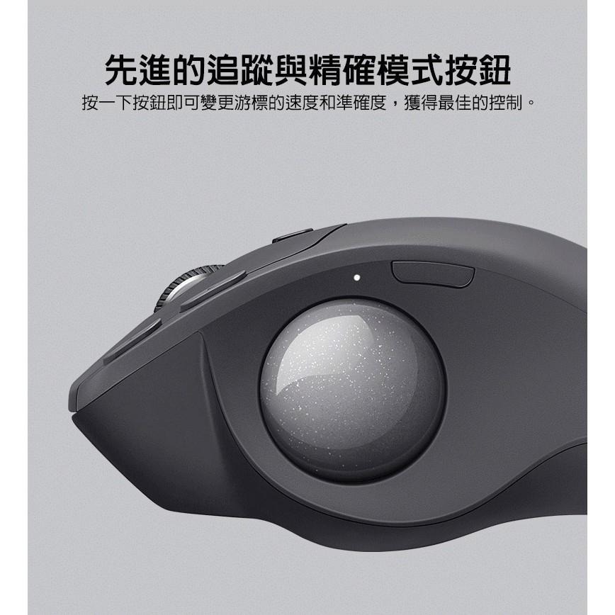 Logitech 羅技 MX ERGO 無線藍牙軌跡球-細節圖6