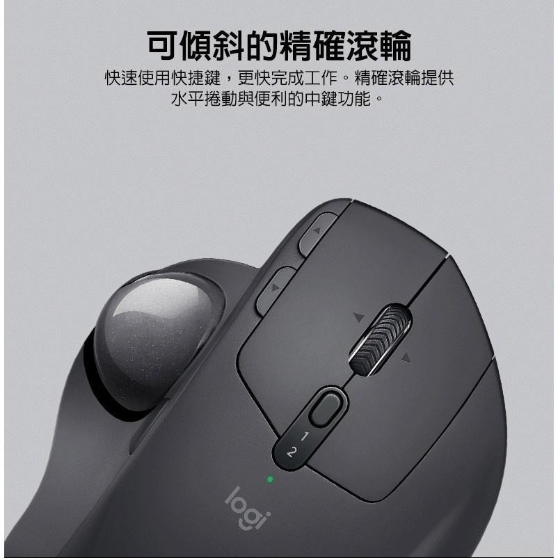 Logitech 羅技 MX ERGO 無線藍牙軌跡球-細節圖7