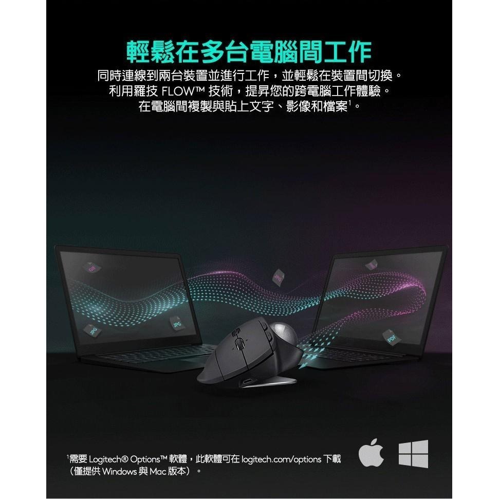 Logitech 羅技 MX ERGO 無線藍牙軌跡球-細節圖8