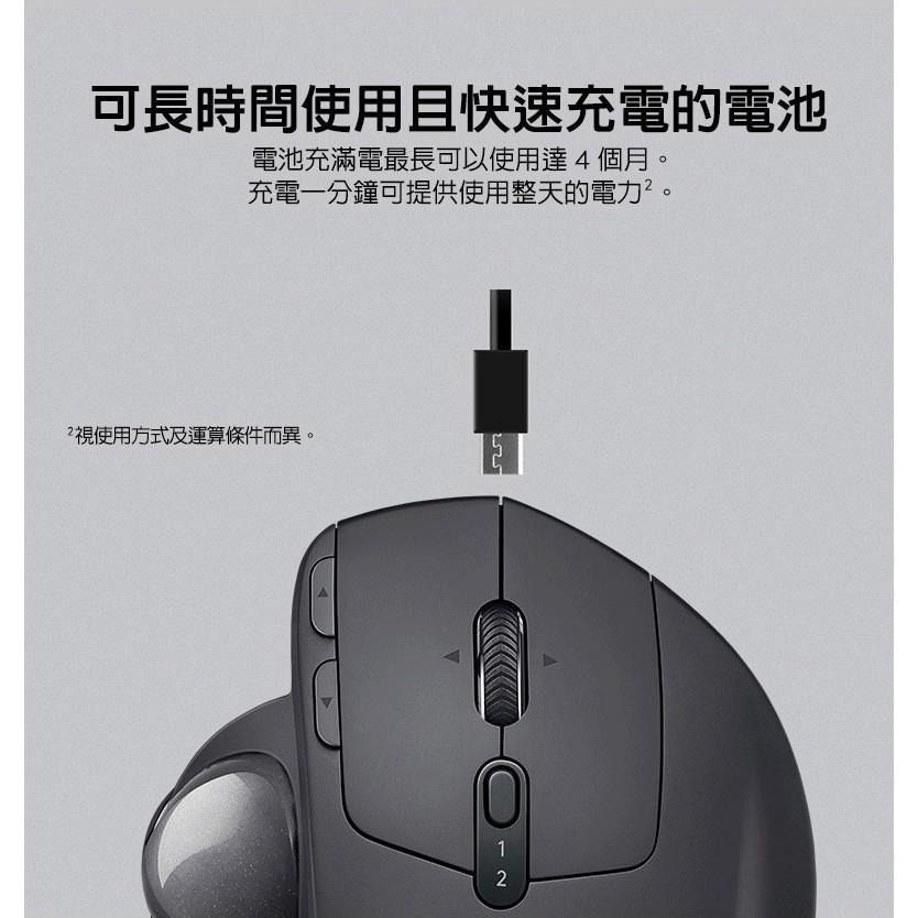 Logitech 羅技 MX ERGO 無線藍牙軌跡球-細節圖9