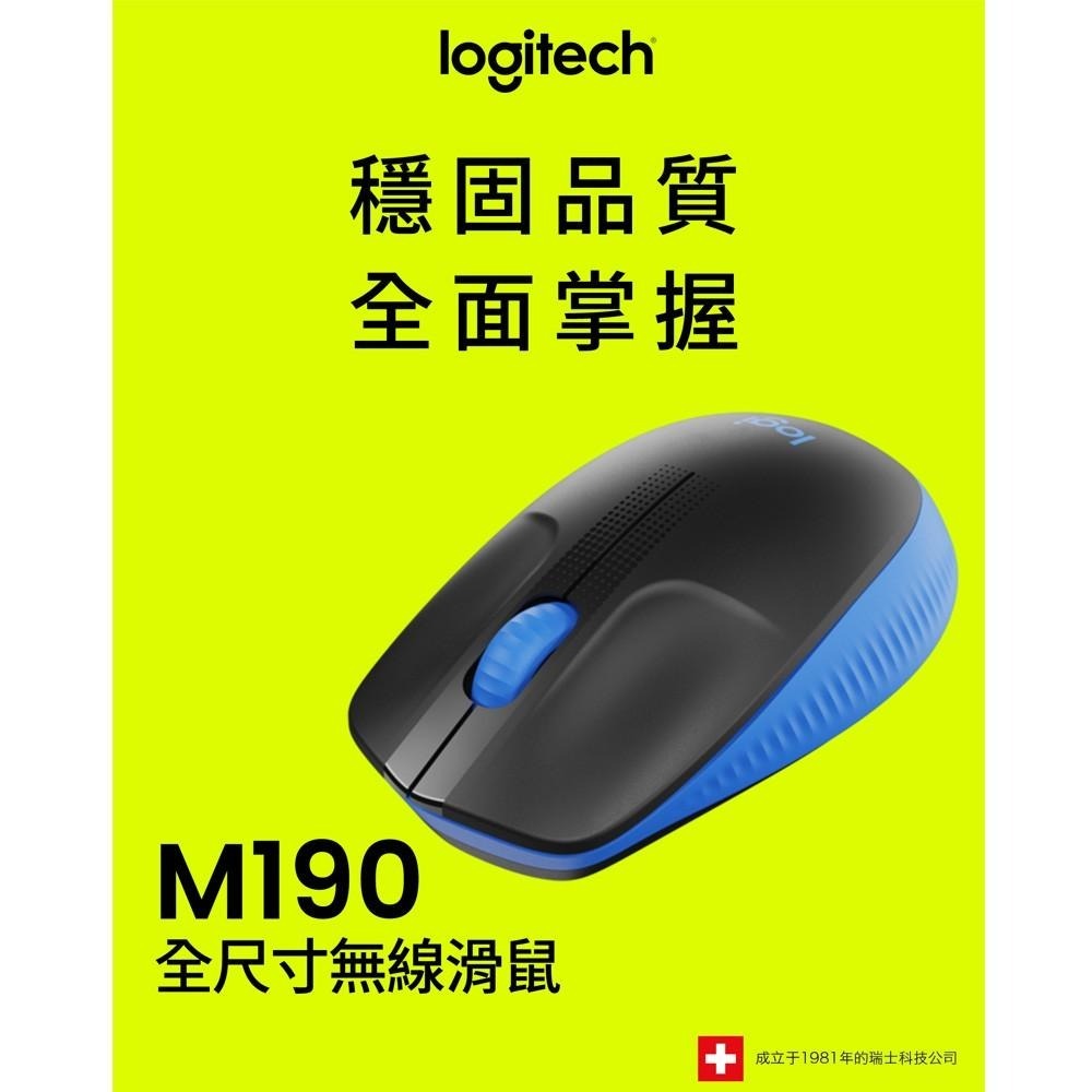 Logitech 羅技 M190 全尺寸 無線滑鼠-細節圖3