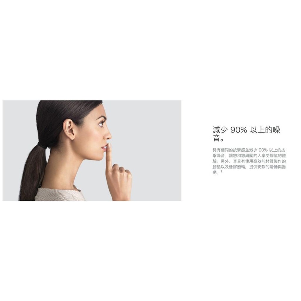 Logitech 羅技 M110 靜音滑鼠-細節圖3