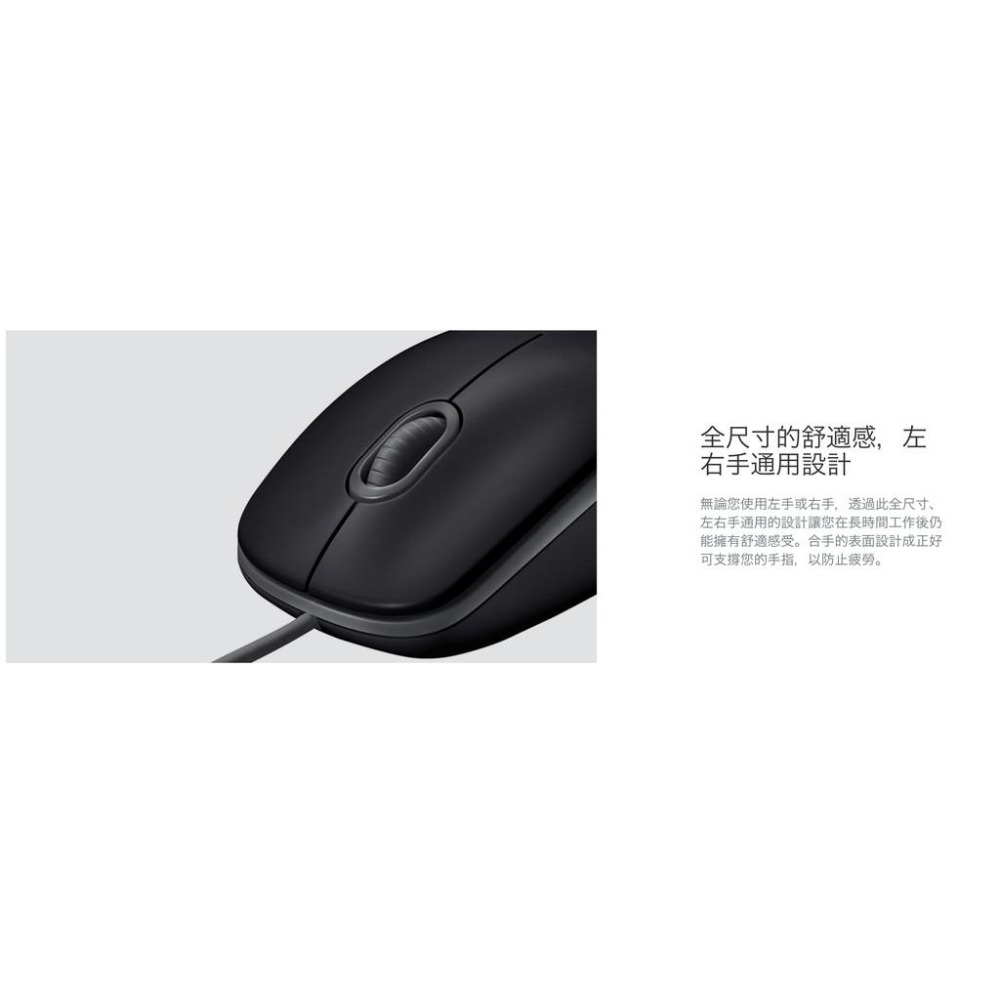 Logitech 羅技 M110 靜音滑鼠-細節圖5