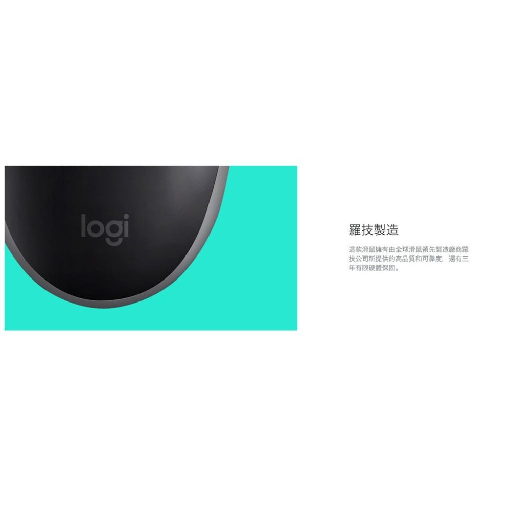 Logitech 羅技 M110 靜音滑鼠-細節圖6