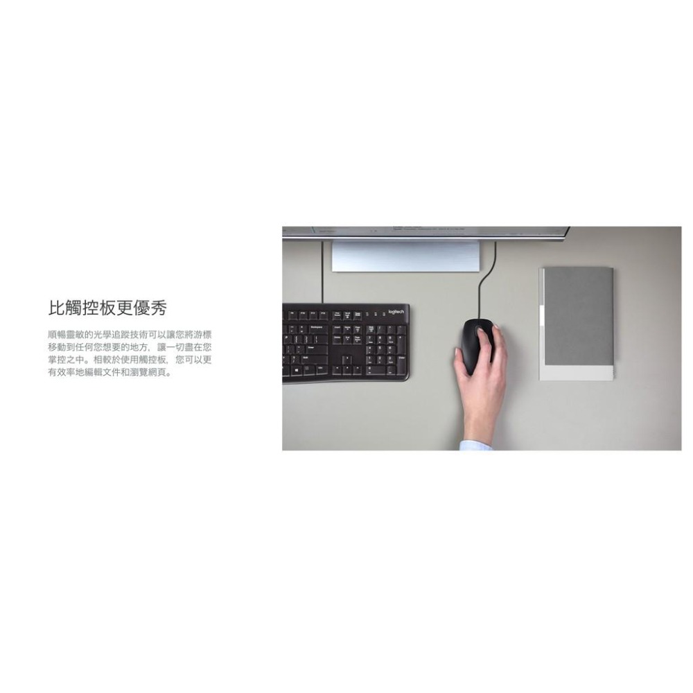 Logitech 羅技 M110 靜音滑鼠-細節圖8