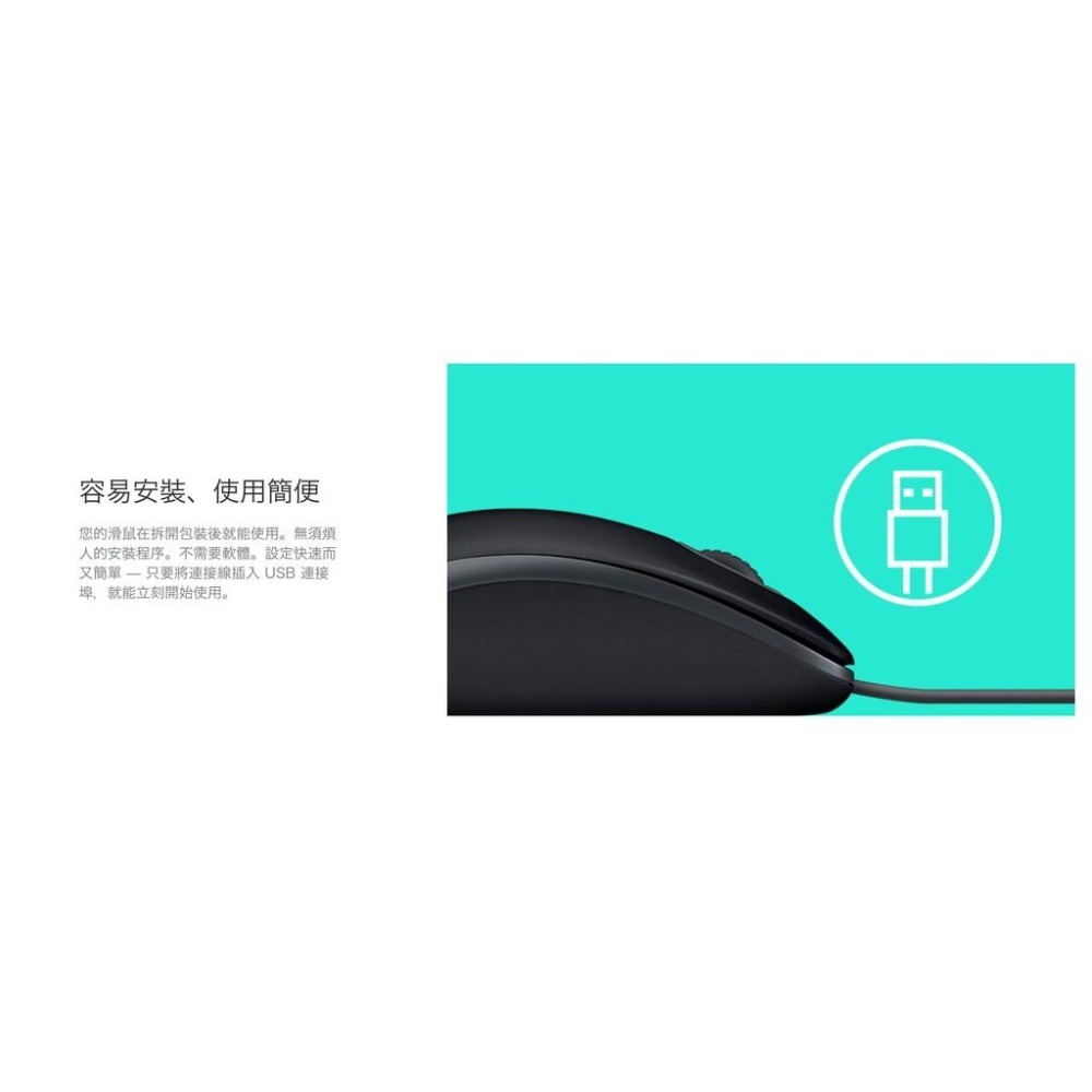 Logitech 羅技 M110 靜音滑鼠-細節圖4
