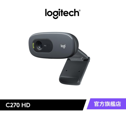 Logitech 羅技 C270 HD網路攝影機
