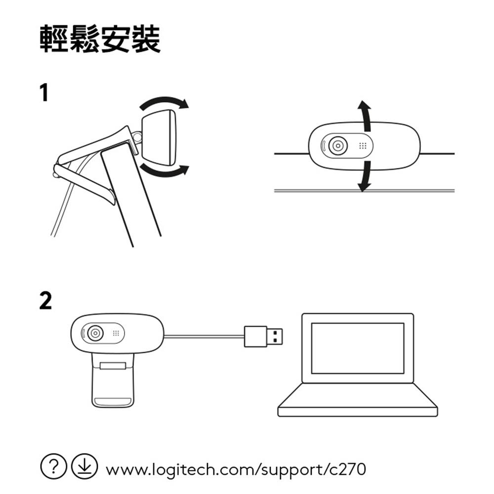 Logitech 羅技 C270 HD網路攝影機-細節圖7