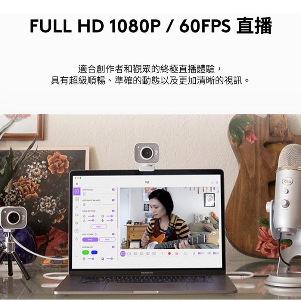 Logitech 羅技Stream Cam直播攝影機-細節圖6