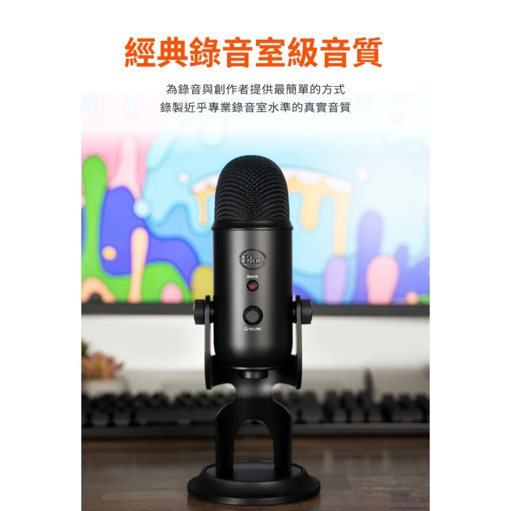 Logitech 羅技 美國 BLUE YETI 專業USB麥克風-細節圖7