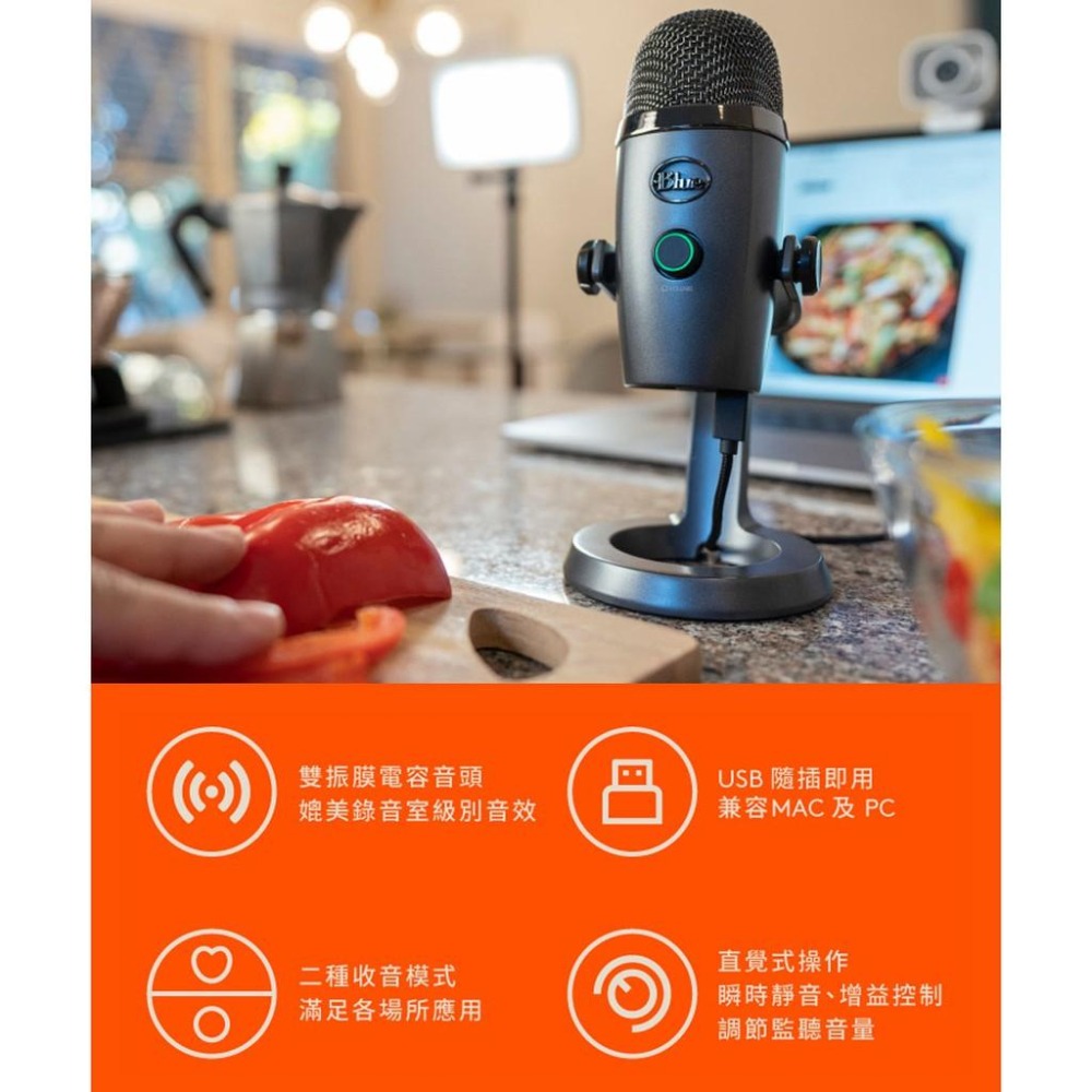 美國 BLUE YETI NANO 專業 USB 麥克風-細節圖5