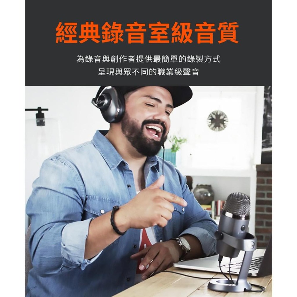 美國 BLUE YETI NANO 專業 USB 麥克風-細節圖7