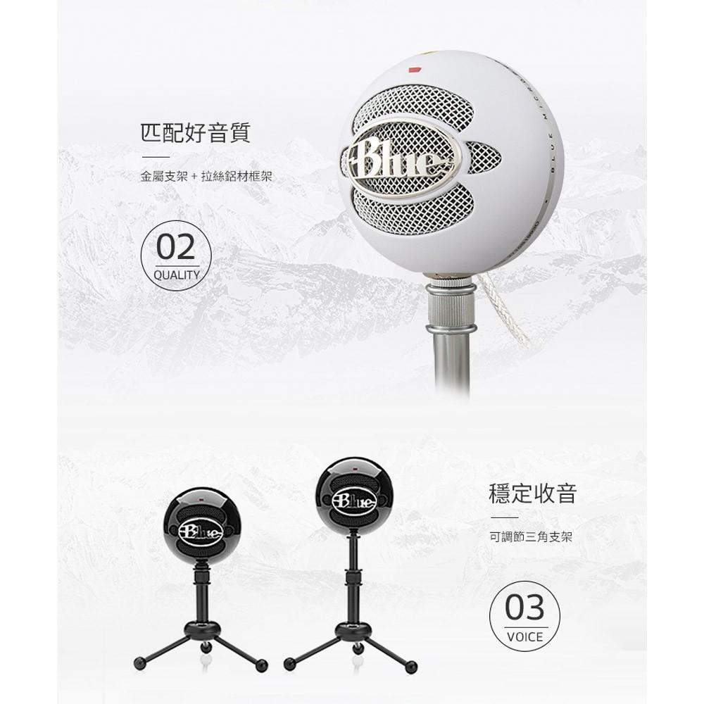 Logitech 羅技 美國 BLUE SNOWBALL 雪球專業USB麥克風-細節圖7