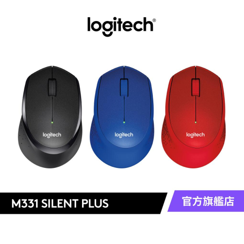 Logitech 羅技 M331 SILENT PLUS無線靜音滑鼠