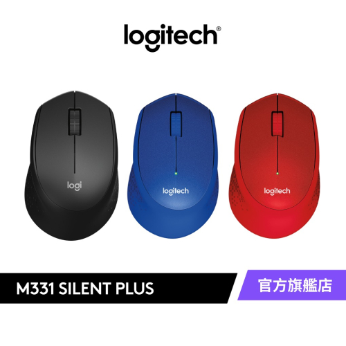 Logitech 羅技 M331 SILENT 無線靜音滑鼠