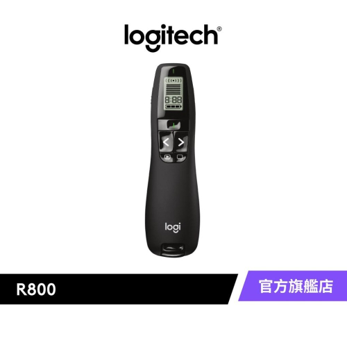 Logitech 羅技 R800 無線簡報器