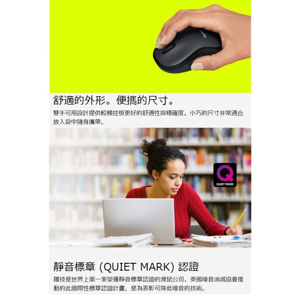 Logitech 羅技 M221 SILENT 靜音無線滑鼠-細節圖9