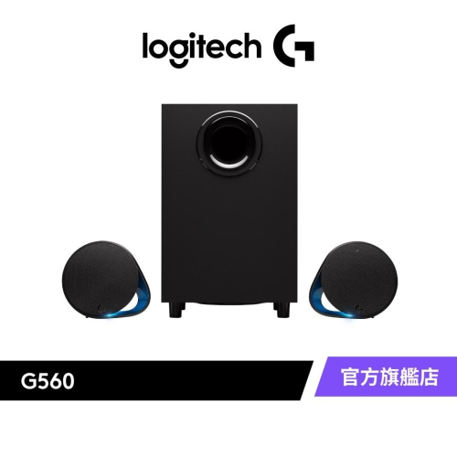 Logitech 羅技 G560 電競音箱