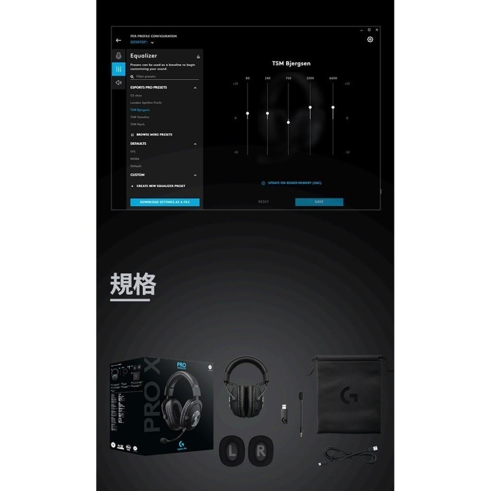 Logitech 羅技PRO X無線Lightspeed 遊戲耳機麥克風-細節圖9