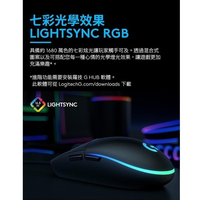 Logitech G 羅技 G102 RGB炫彩遊戲滑鼠-細節圖6