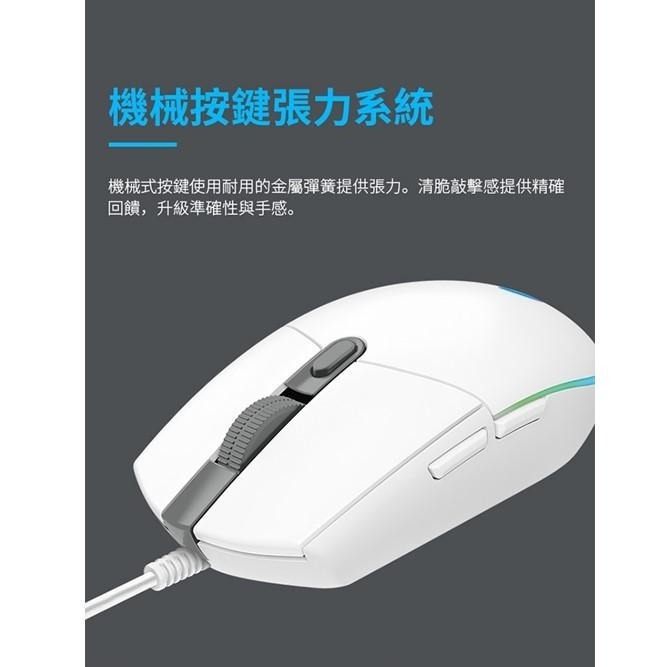 Logitech G 羅技 G102 RGB炫彩遊戲滑鼠-細節圖9