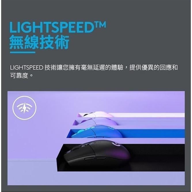 Logitech G 羅技 G304 LIGHTSPEED 無線遊戲滑鼠-細節圖6