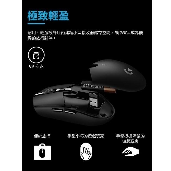 Logitech G 羅技 G304 LIGHTSPEED 無線遊戲滑鼠-細節圖9