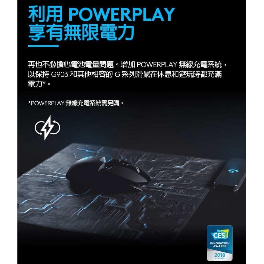 Logitech 羅技 G903 HERO 專業級無線電競滑鼠-細節圖7