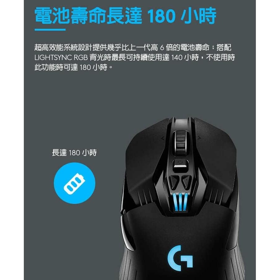 Logitech 羅技 G903 HERO 專業級無線電競滑鼠-細節圖8