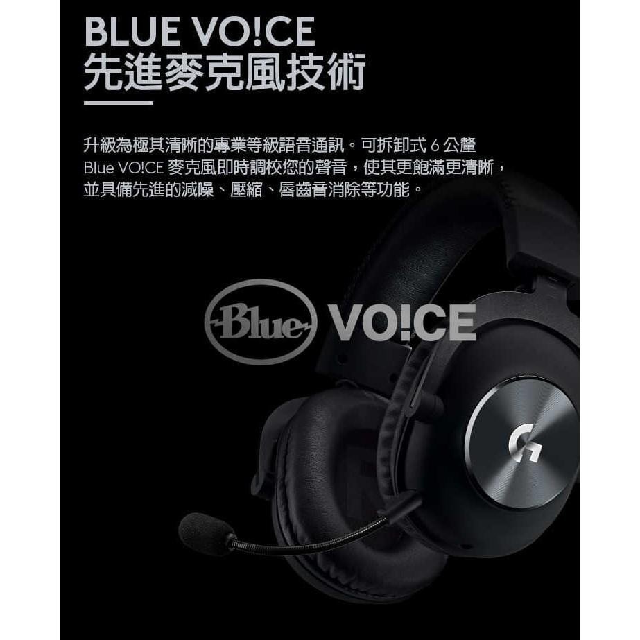 Logitech 羅技 Pro X 遊戲有線耳機麥克風-細節圖4