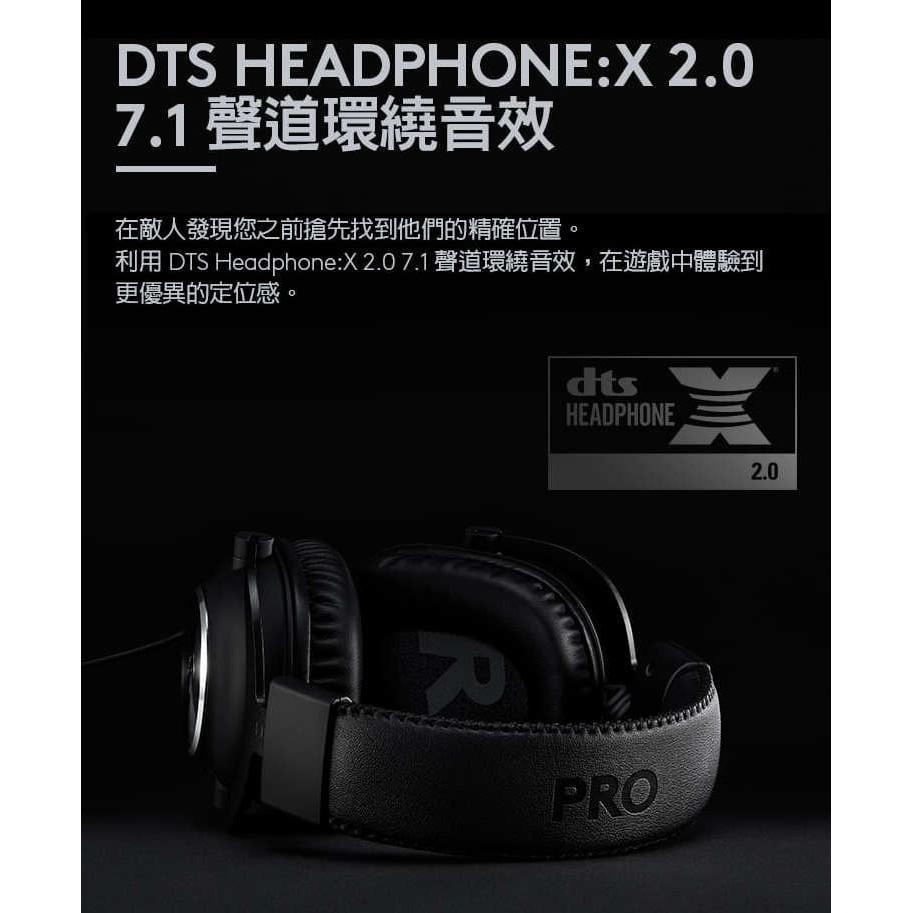 Logitech 羅技 Pro X 遊戲有線耳機麥克風-細節圖5